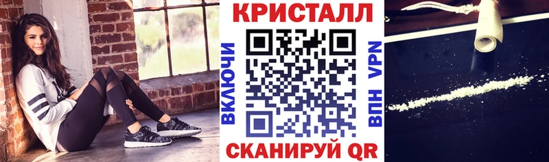 Купить  Инза  АМФ VHQ 