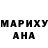 Кодеиновый сироп Lean Purple Drank Perizat Abjanova