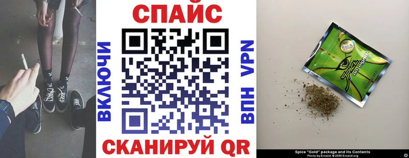 Купить  Инза  БУТИРАТ бутик 