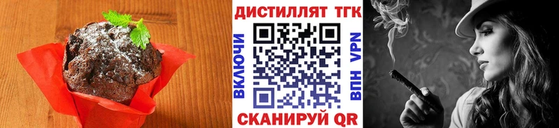 Еда ТГК марихуана  Купить закладки  Инза 