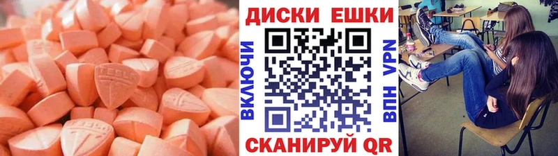 Купить закладки  Инза  ЭКСТАЗИ louis Vuitton 
