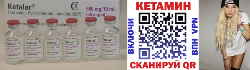 Кетамин VHQ  Купить закладки  Инза 