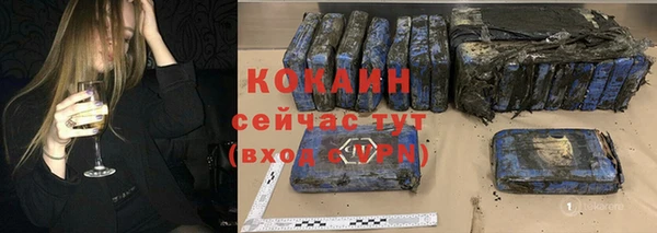 кокаин перу Заводоуковск