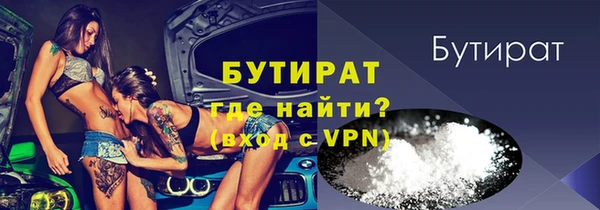 MDMA Premium VHQ Елабуга