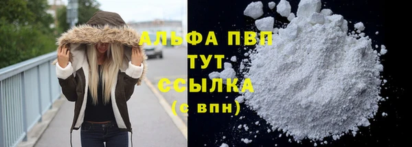 прущие крисы Заволжье