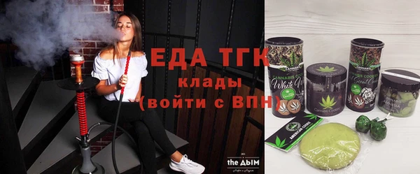 кокаин перу Заводоуковск