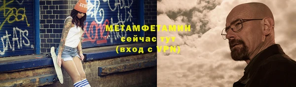 дистиллят марихуана Заволжск
