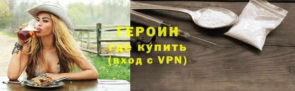 дистиллят марихуана Заволжск
