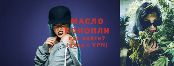 дистиллят марихуана Заволжск
