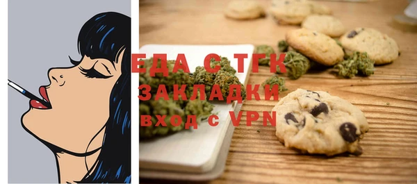 прущие крисы Заволжье