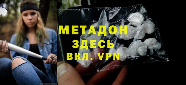 дистиллят марихуана Заволжск