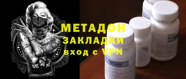 марки nbome Ельня