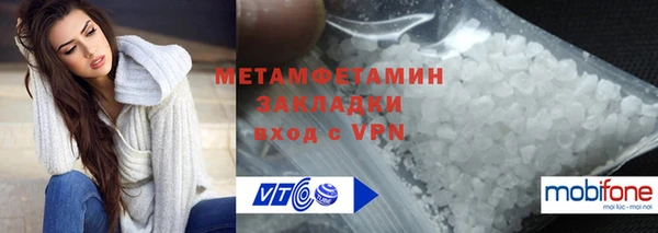 дистиллят марихуана Заволжск