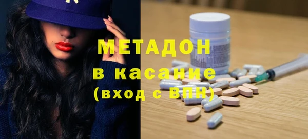 прущие крисы Заволжье