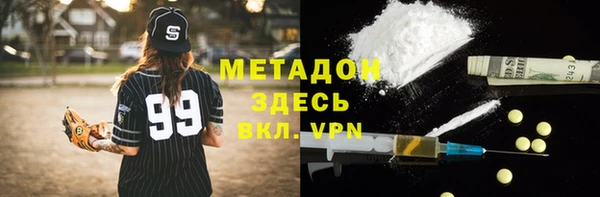 кокаин перу Заводоуковск