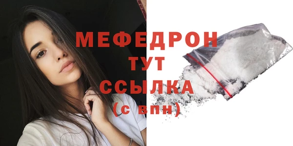 прущие крисы Заволжье