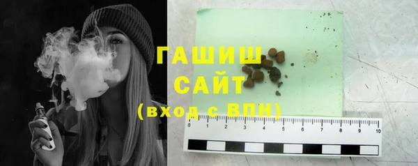ПСИЛОЦИБИНОВЫЕ ГРИБЫ Елизово
