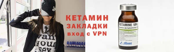 ПСИЛОЦИБИНОВЫЕ ГРИБЫ Елизово