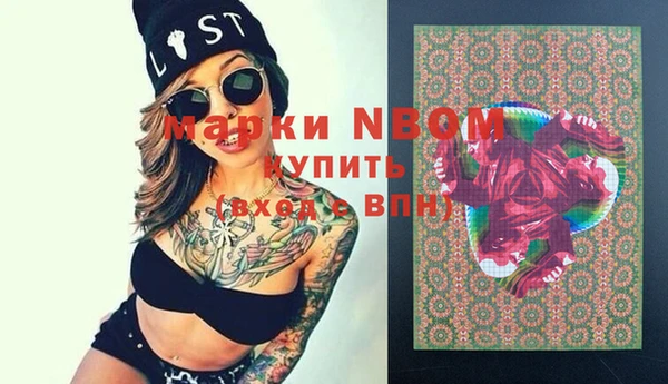 прущие крисы Заволжье