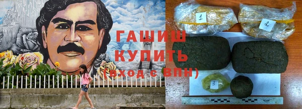 дистиллят марихуана Заволжск
