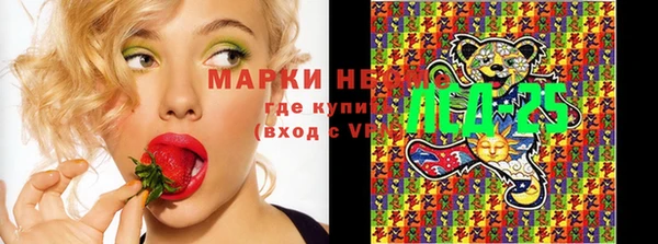 прущие крисы Заволжье