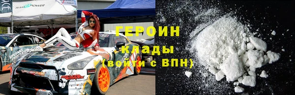 дистиллят марихуана Заволжск