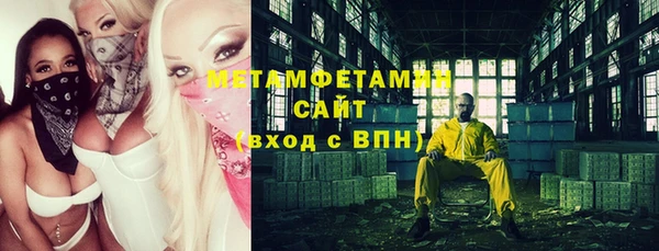 прущие крисы Заволжье