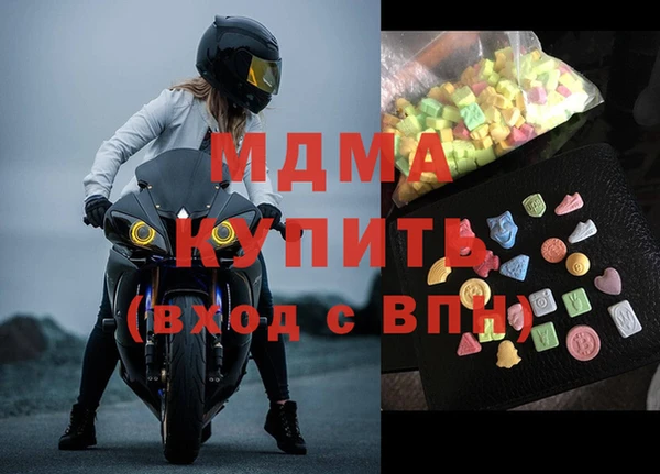 прущие крисы Заволжье