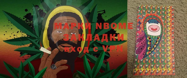 дистиллят марихуана Заволжск