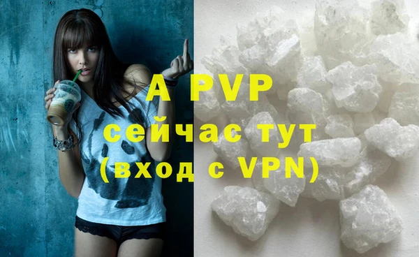 прущие крисы Заволжье