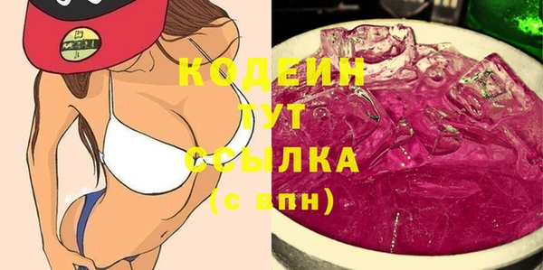 кокаин перу Заводоуковск
