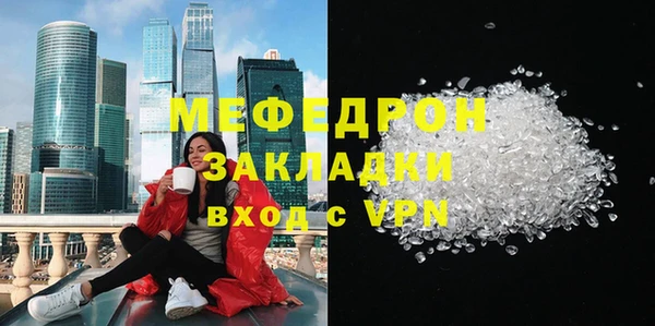 дистиллят марихуана Заволжск