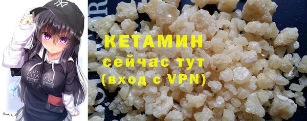 MDMA Premium VHQ Елабуга