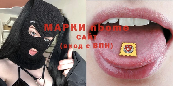 кокаин перу Заводоуковск