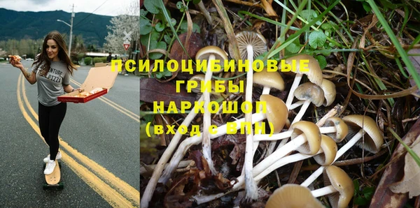 дистиллят марихуана Заволжск