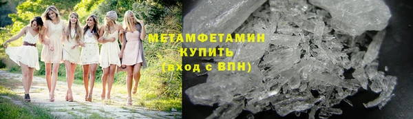 прущие крисы Заволжье