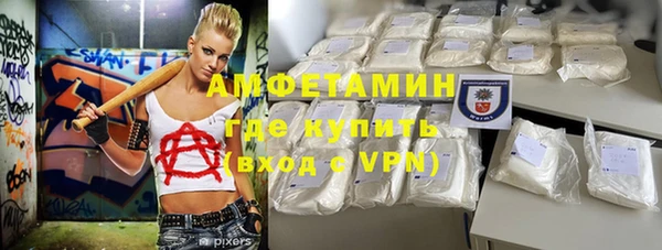 прущие крисы Заволжье