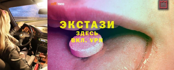 прущие крисы Заволжье