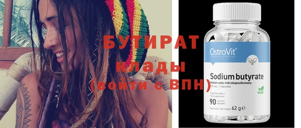 прущие крисы Заволжье