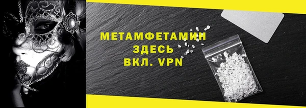 кокаин перу Заводоуковск