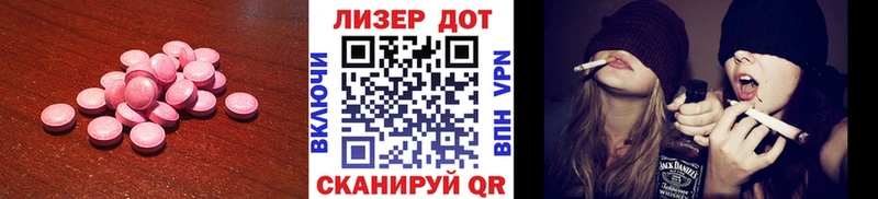 Купить закладки  Инза  ЛСД экстази кислота 