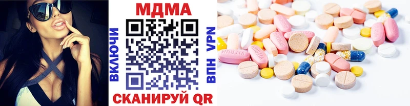 Купить  Инза  МДМА молли 