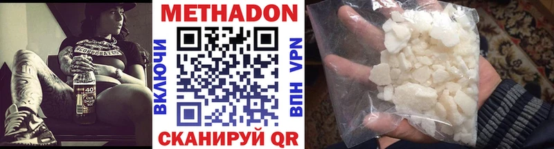 Купить закладки  Инза  Метадон VHQ 