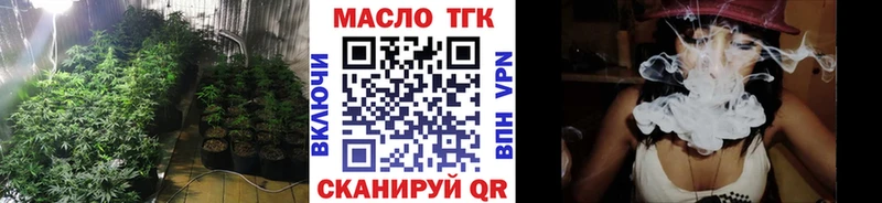 ТГК вейп с тгк  Купить закладки  Инза 